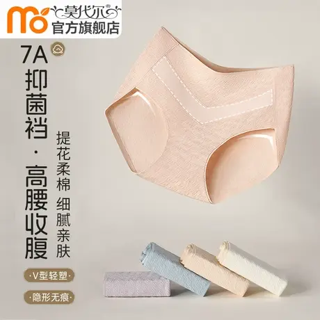 内裤女士纯棉全棉裆7A抗菌高腰收腹收小肚子女生三角短裤2024新款商品大图