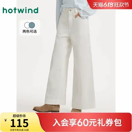 喇叭裤热风牛仔裤2025年春季新款9分直筒牛仔裤阔腿宽松长裤女商品大图