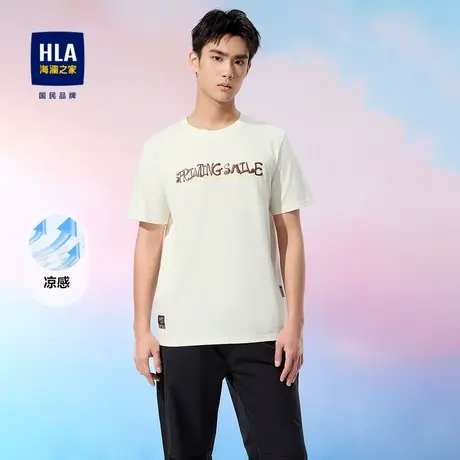 HLA/海澜之家SPRINTING SMILE系列短袖T恤25夏季新凉感印花短袖男商品大图