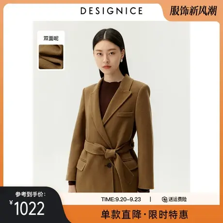 【100%羊毛】迪赛尼斯冬装新款翻领修身西装羊毛双面呢大衣女商品大图