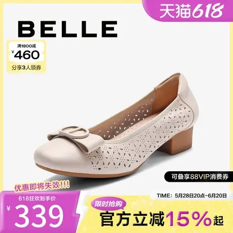 百丽女鞋子新款妈妈鞋晚晚鞋温柔风一脚蹬女鞋高跟平底鞋B1J1DAQ4图片