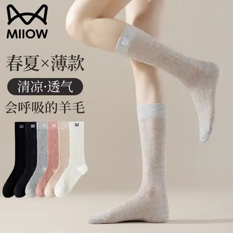 猫人小腿袜女夏季薄款中筒袜2025新款网眼透气日系长筒防滑堆堆袜商品大图