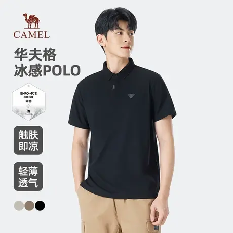 骆驼冰感POLO衫男装夏季2025新款弹力透气华夫格商务短袖体恤男士商品大图