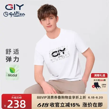 【618新品】金利来GY时尚休闲简约舒适潮流纯棉圆领印花短袖T恤图片