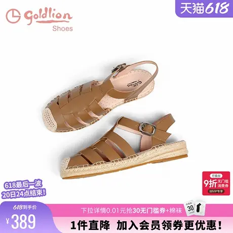 金利来女鞋夏季时尚复古罗马百搭沙滩鞋简约扣搭外穿猪笼凉鞋女图片