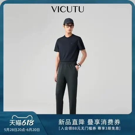 VICUTU威可多男士针织裤春季款舒弹亲肤裤子运动休闲百搭时尚长裤图片