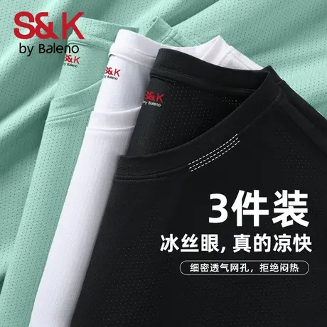 班尼路S&K系列冰丝t恤男短袖夏季网眼透气凉感半袖运动速干上衣A商品大图