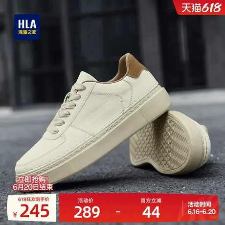 HLA/海澜之家男鞋新款夏季时尚舒适舒适百搭板鞋休闲耐磨小白鞋男商品大图
