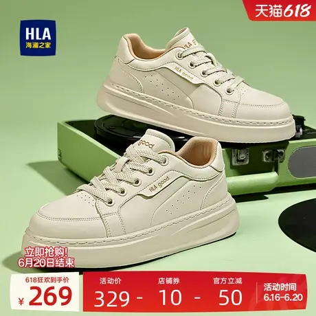 HLA/海澜之家男鞋新款夏季时尚百搭休闲板鞋透气增高男士小白鞋商品大图
