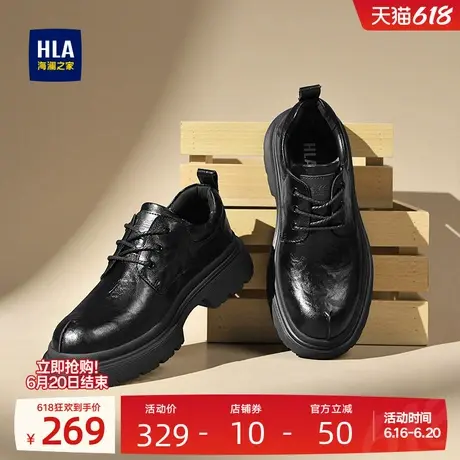 HLA/海澜之家男鞋新款夏季户外百搭工装鞋低帮耐磨厚底休闲皮鞋男商品大图