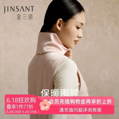 金三塔100%桑蚕丝填充围脖女保暖加厚冬季新品轻盈舒适围巾围脖商品大图