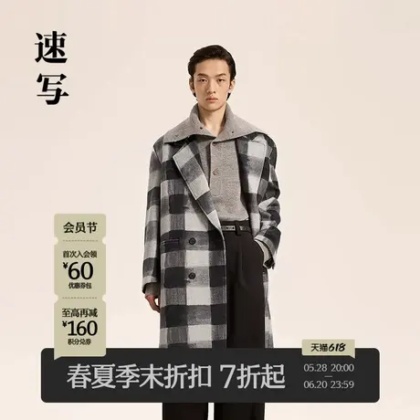 【商场同款】速写男装2025春新品毛呢大衣绵羊毛黑白格9P1815120图片