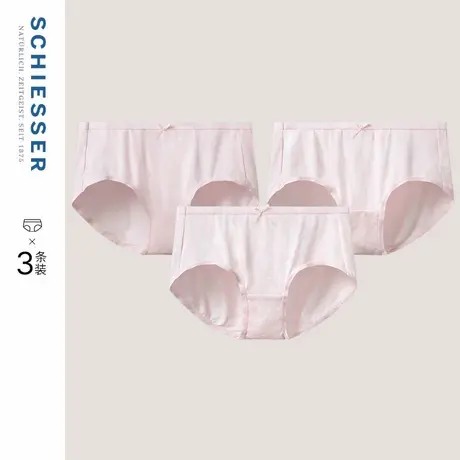 3条装SCHIESSER舒雅25年春夏新品女士莫代尔软糯亲肤透气平角内裤图片