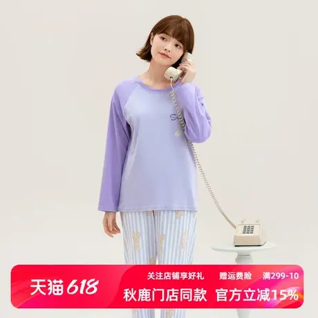 秋鹿可爱兔子印花睡衣女款春秋季纯棉长袖长裤宽松舒适家居服套装图片