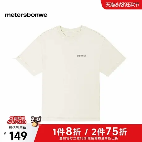 美特斯邦威短袖T恤男士2025夏季新款潮流后背大印花宽松休闲体恤商品大图