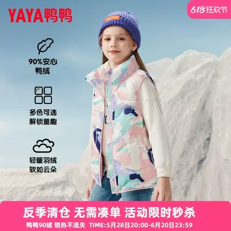 鸭鸭儿童羽绒马甲女童背心男童秋冬季童装轻薄上衣品牌纯色外套WJ商品大图