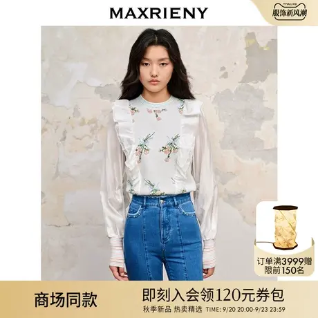 【商场同款】MAXRIENY田园浪漫氛围感拼接套头针织23秋季修身上衣图片