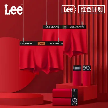 Lee李牌男士本命年红短裤云感棉7A抑菌四角裤新款红色内裤男款商品大图
