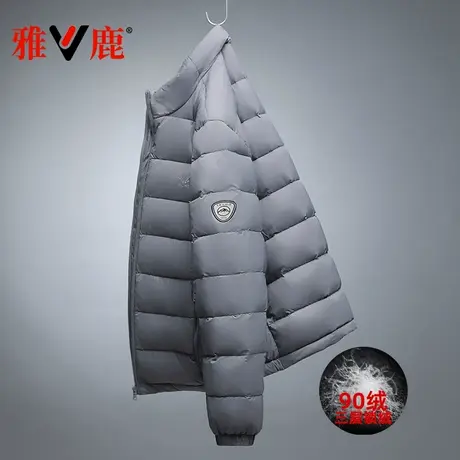 雅鹿新款羽绒服男冬季轻薄立领内胆保暖短款超薄官方正品品牌外套图片