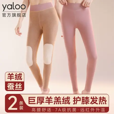 雅鹿保暖裤女士加绒加厚羊毛护膝东北防寒打底棉裤棉毛秋裤冬季商品大图