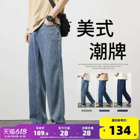 唐狮25年春夏新品冰丝超薄经典美式高街宽松直筒潮牌男牛仔裤GAT商品大图