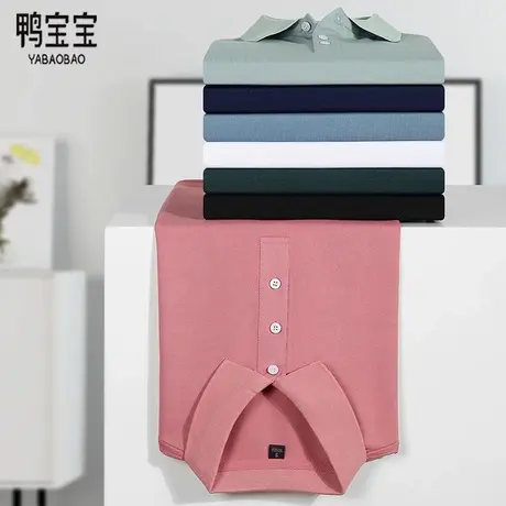 鸭宝宝男夏季新款纯色凉感半袖上衣休闲透气高级翻领POLO衫T恤图片
