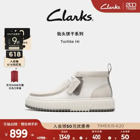 Clarks其乐Torlite Hi新款街头时尚复古潮流高帮春夏饼干休闲鞋男商品大图