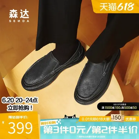 森达休闲皮鞋男2025春新商场同款舒适通勤一脚蹬平底单鞋V9T20AM5商品大图