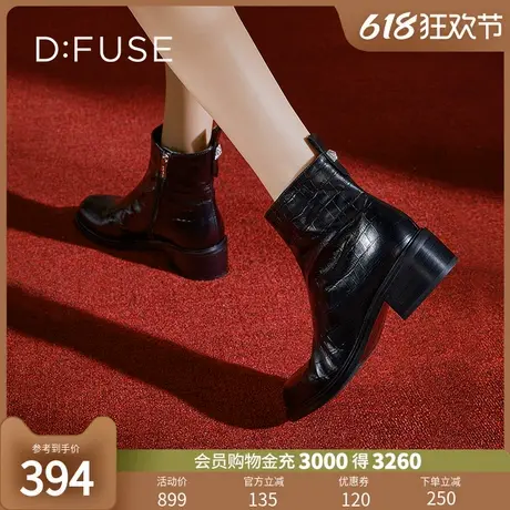 DFuse迪芙斯秋冬牛皮圆头粗跟短靴皮靴黑色DF24116039图片