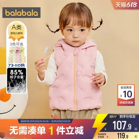 巴拉巴拉儿童羽绒马甲男童女童秋冬款童装婴儿宝宝轻薄背心外穿小商品大图