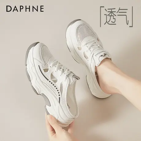 达芙妮厚底半拖老爹鞋女2025夏季新款小个子增高包头透气运动凉鞋图片