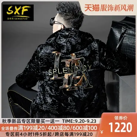 SXF圣希梵皮草男外套 新款韩版短款刺绣卷毛剪绒潮流连帽男士大衣图片