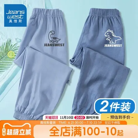 真维斯童装男童夏款裤子儿童薄款宽松牛仔防蚊裤小男孩夏季休闲裤商品大图