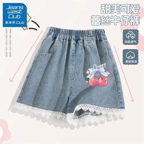 真维斯club女童短裤小女孩夏季轻薄牛仔裤2025新款儿童裤子大童装商品大图