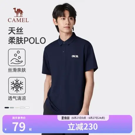 骆驼男装polo衫男短袖夏季2025新款珠地棉商务半袖有领翻领t恤男图片