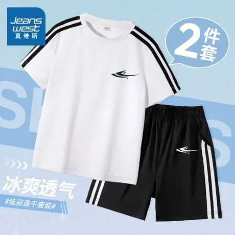 真维斯童装男童速干套装夏季男孩休闲短袖透气夏装儿童运动两件套商品大图