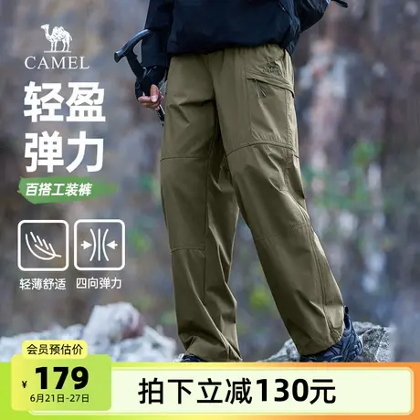 骆驼男装休闲裤男2025宽松户外百搭弹力工装裤轻薄长裤登山运动商品大图