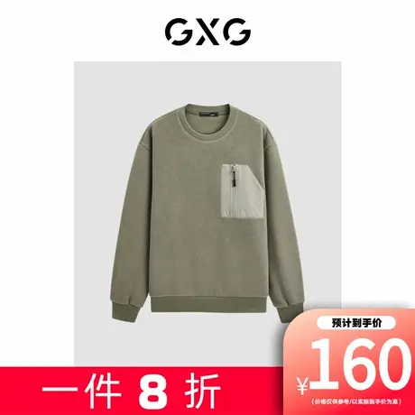 【新款】GXG男装 春季休闲保暖摇粒绒卫衣亲肤卫衣GED13136614图片