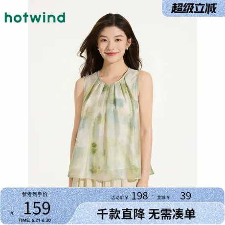 热风女士背心上衣2025年夏季新款晕染无袖背心宽松圆领度假风衬衣图片