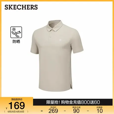 Skechers斯凯奇2025夏季新款POLO衫男款防晒凉感商务休闲运动上衣商品大图