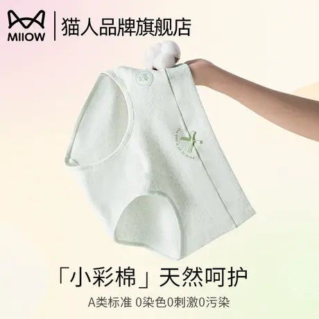 猫人纯棉内裤女士10A抑菌全棉裆2025新款夏薄款透气高腰三角短裤商品大图