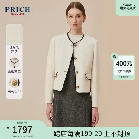 【绵羊毛混纺】PRICH2023冬新款撞色香风立体箱型通勤西装外套女商品大图