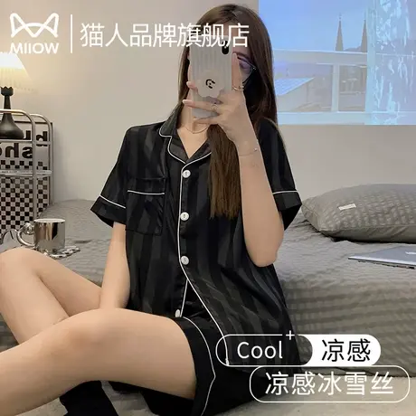 猫人冰丝女士睡衣薄款2025新款夏季薄款短袖条纹开衫家居服套装商品大图