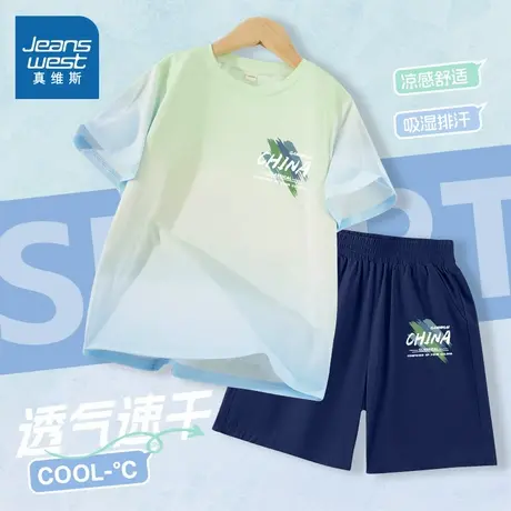 真维斯童装男童套装2025新款帅气时髦速干t恤中大童夏季儿童衣服图片