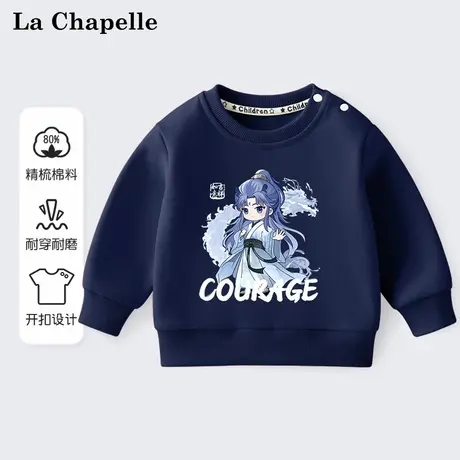 拉夏贝尔儿童卫衣秋季新款哪吒敖丙上衣男童秋装一股婴儿打底衫薄图片