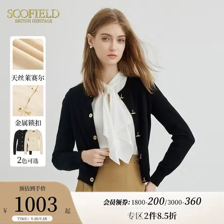 【莱赛尔】Scofield女针织开衫休闲复古针织衫上衣2023秋冬新款图片