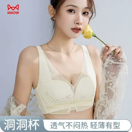 猫人内衣女小胸聚拢透气无痕女士美背文胸防下垂无钢圈薄款文胸罩商品大图