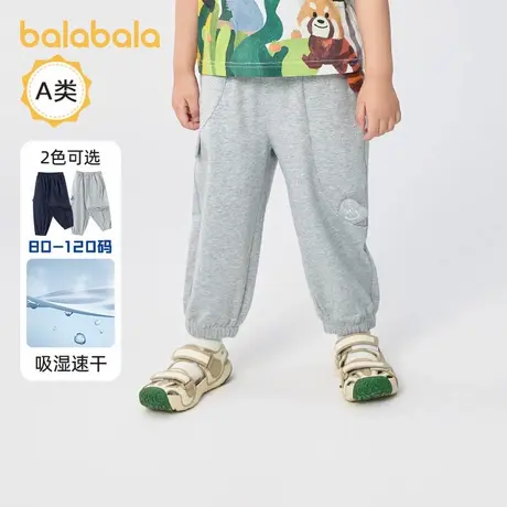【商场同款】巴拉巴拉童装儿童长裤男童防蚊裤快干抗菌2025夏新款图片