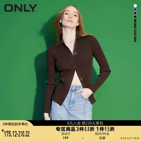 ONLY奥莱夏季时尚潮流简约修身多色V领针织衫女商品大图