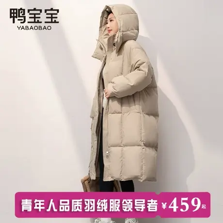 鸭宝宝羽绒服女长款2024新款冬季时尚加厚面包服连帽宽松保暖外套图片